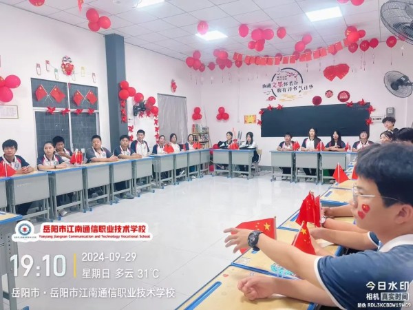 岳陽市江南通信職業(yè)技術(shù)學校有限公司,岳陽江南學校,岳陽江南通信學校,岳陽職業(yè)學校