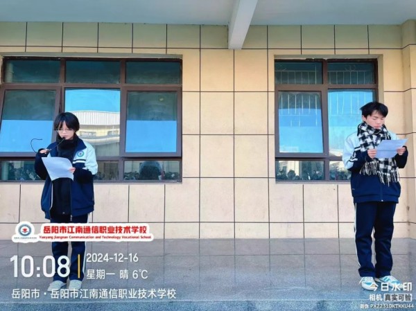 岳陽市江南通信職業(yè)技術學校有限公司,岳陽江南學校,岳陽江南通信學校,岳陽職業(yè)學校