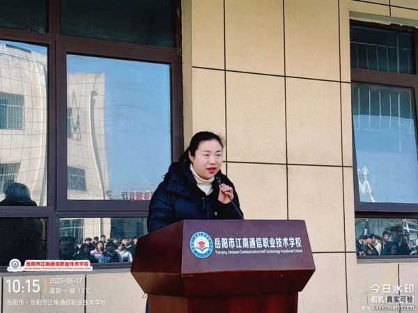 岳陽(yáng)市江南通信職業(yè)技術(shù)學(xué)校有限公司,岳陽(yáng)江南學(xué)校,岳陽(yáng)江南通信學(xué)校,岳陽(yáng)職業(yè)學(xué)校