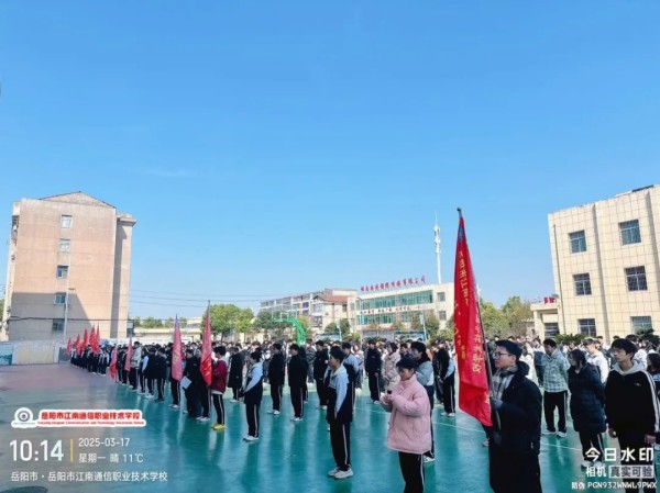 岳陽(yáng)市江南通信職業(yè)技術(shù)學(xué)校有限公司,岳陽(yáng)江南學(xué)校,岳陽(yáng)江南通信學(xué)校,岳陽(yáng)職業(yè)學(xué)校