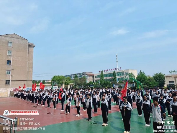 岳陽市江南通信職業(yè)技術學校有限公司,岳陽江南學校,岳陽江南通信學校,岳陽職業(yè)學校