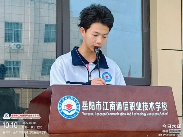 岳陽市江南通信職業(yè)技術學校有限公司,岳陽江南學校,岳陽江南通信學校,岳陽職業(yè)學校