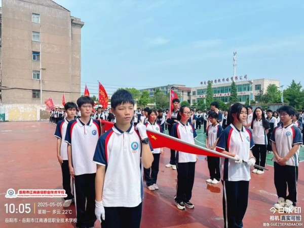 岳陽市江南通信職業(yè)技術學校有限公司,岳陽江南學校,岳陽江南通信學校,岳陽職業(yè)學校