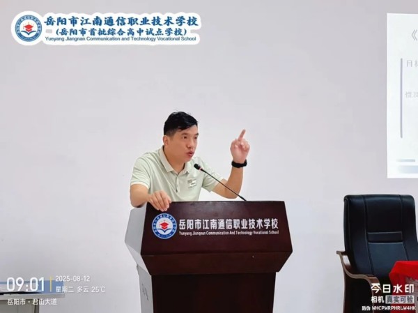 岳陽市江南通信職業(yè)技術(shù)學(xué)校有限公司,岳陽江南學(xué)校,岳陽江南通信學(xué)校,岳陽職業(yè)學(xué)校 岳陽市江南通信職業(yè)技術(shù)學(xué)校有限公司,岳陽江南學(xué)校,岳陽江南通信學(xué)校,岳陽職業(yè)學(xué)校