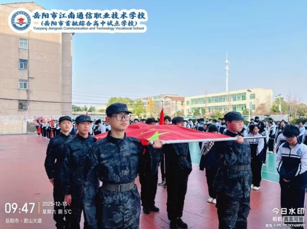 岳陽市江南通信職業(yè)技術(shù)學(xué)校有限公司,岳陽江南學(xué)校,岳陽江南通信學(xué)校,岳陽職業(yè)學(xué)校